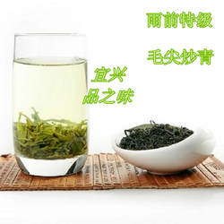 2026阳羡绿茶品之味茶叶宜兴毛尖雪芽炒青绿茶味浓耐泡 250g袋装