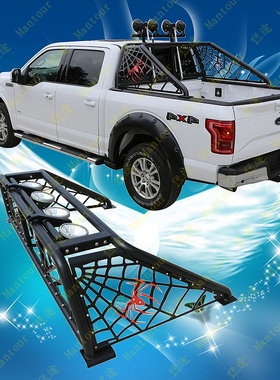 坦途猛禽F150公羊皮卡 改装蜘蛛款尾箱防翻架龙门架带备胎架