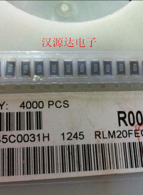 贴片合金电阻2010 R006 0.006R 6MR 1% 1W 100PPM RLM20FECR006