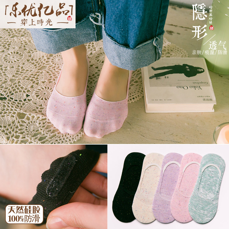 Chaussettes - collants - Ref 754957 Image 3