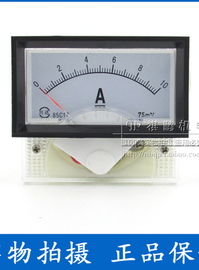 85C17型 85C17-A 指针式直流电流表 1A 3A 5A 10A 20A 30A 50A