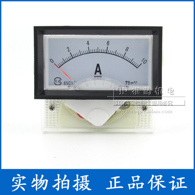 85C17型 85C17-V 指针式直流电压表 1V 3V 5V 10V 20V 30V 50V