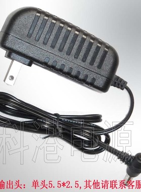 厂家直销 足安12V1.25A电源适配器 监控路由器扫描仪 12V1250MA M