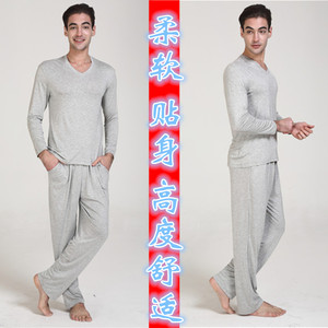 秋季新款男士莫代尔纯色宽松T恤长袖长裤休闲套装睡衣家居服包邮