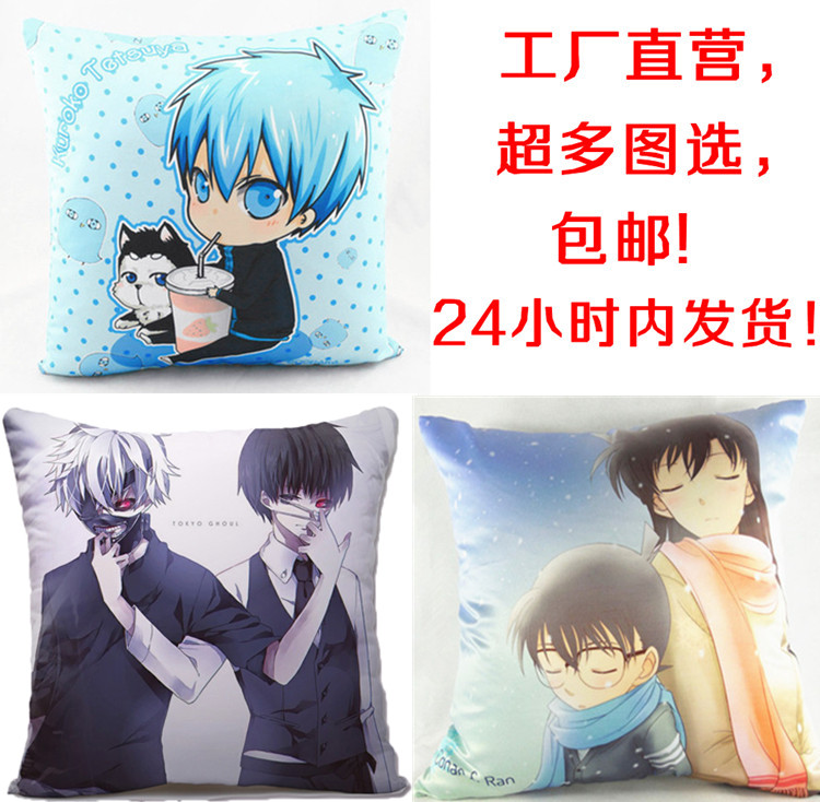 Coussin Manga - Ref 2688807 Image 1