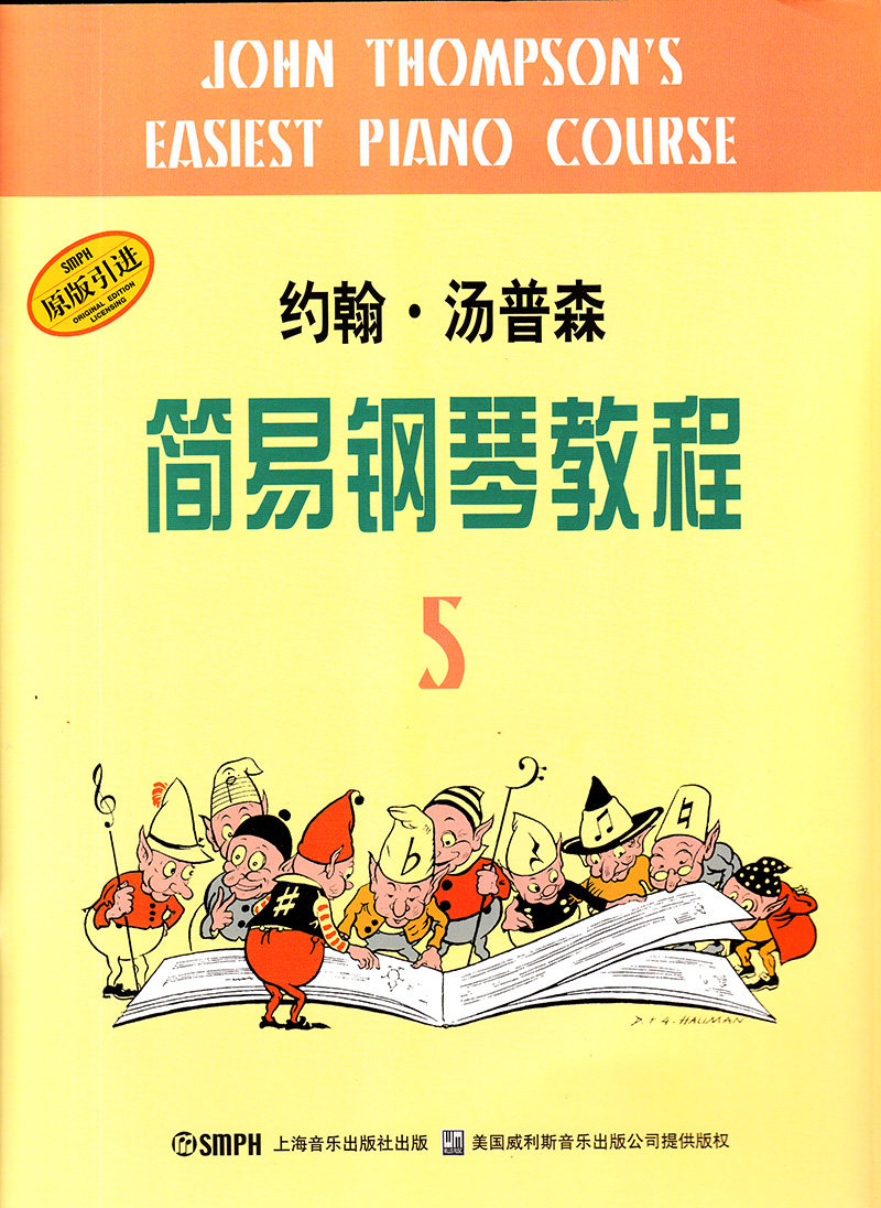 原版引进约翰&middot;汤普森简易钢琴教程5小汤姆森简易钢琴教程 小汤5五少儿童钢琴谱初级钢琴书初学入门零基础教材第五册 黑白版