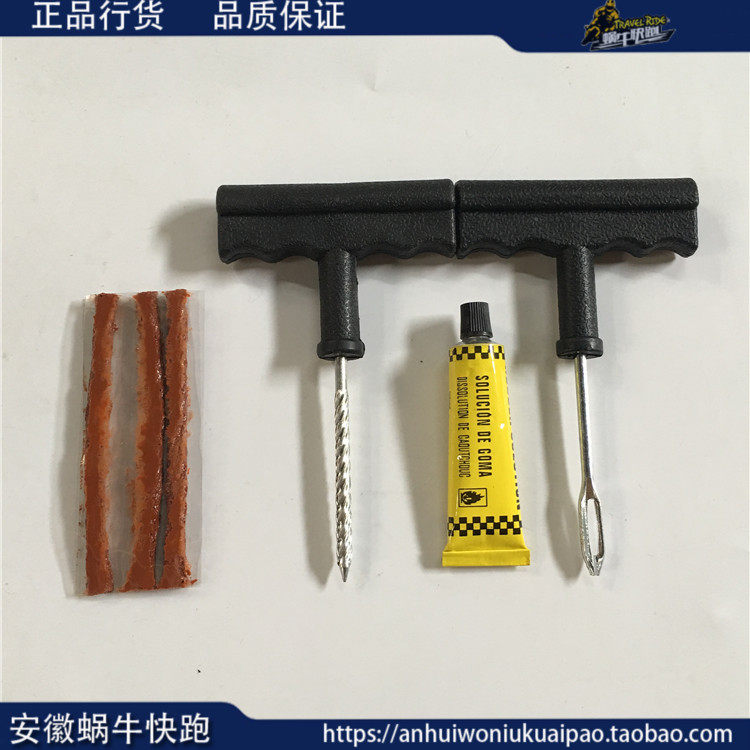 Outils pour vélo - Ref 2279092 Image 1