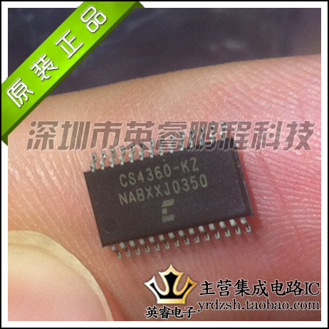 【英睿鹏程】CS4360-KZ   TSSOP28  实体店现货热卖 原装进口