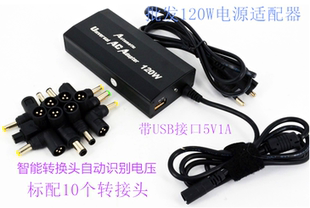 Concentrateur USB - Ref 367013 Image 22