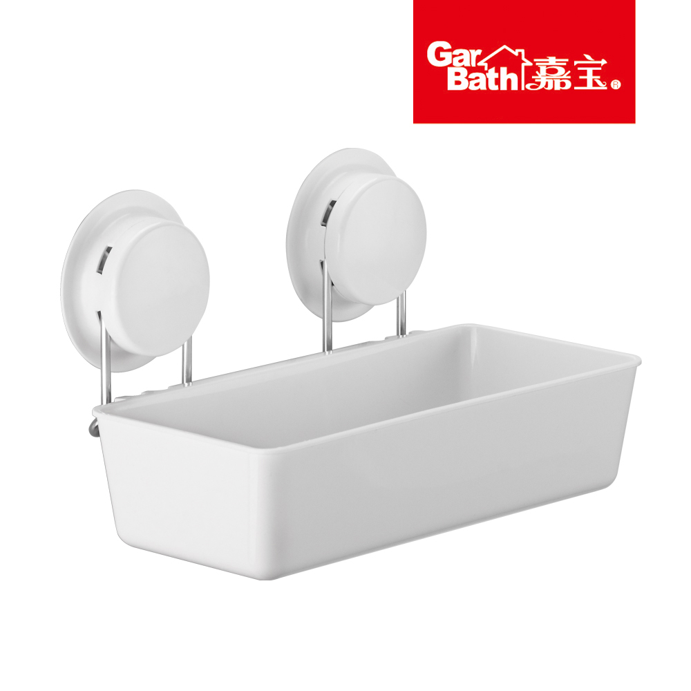 260117Garbath嘉宝吸盘沥水盒卫浴厨房收纳整理