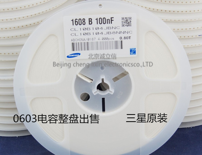 33PF 0603贴片电容 33P 整盘 一盘/4000个=23.5元