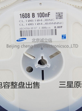 3.9nf 3900PF 3900P 0603贴片电容 整盘 一盘/4000个=23.5元