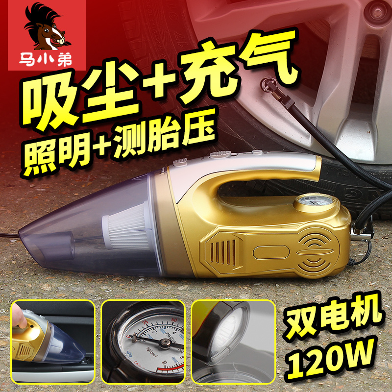 ³µÔØÎü³¾Æ÷³äÆøÆû³µ´òÆø±Ã12V³µÄÚ³µÓüÒÓøÉʪÁ½Óôó¹¦ÂÊËĺÏÒ»