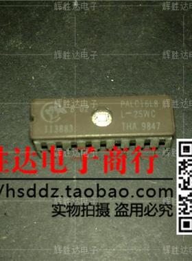 PALC16L8L-25WC进口现货，集成电路IC 批量供应