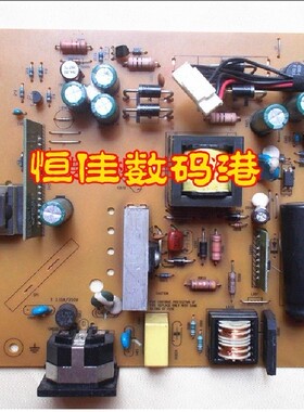 原装AOC 2282V5 电源板 ILPI-164 双灯小口 可代用 ILPI-192