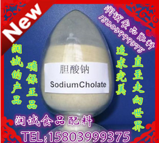 牛磺胆酸钠/牛胆酸钠/牛胆酸钠盐 1000g 饲料级 添加剂营养增补剂