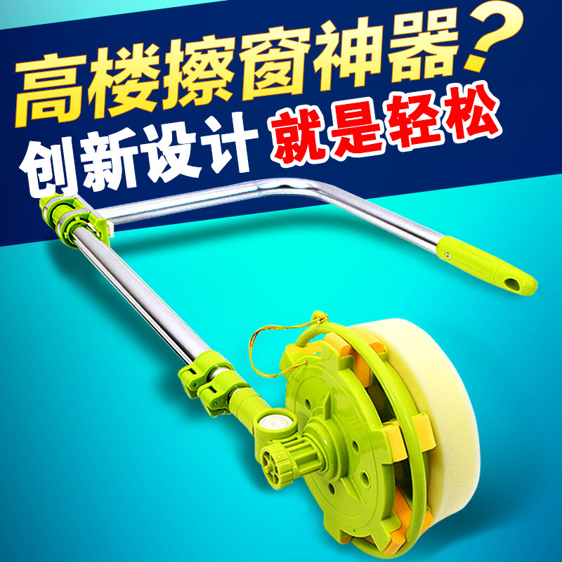 伸缩杆双面擦窗户玻璃清洁器