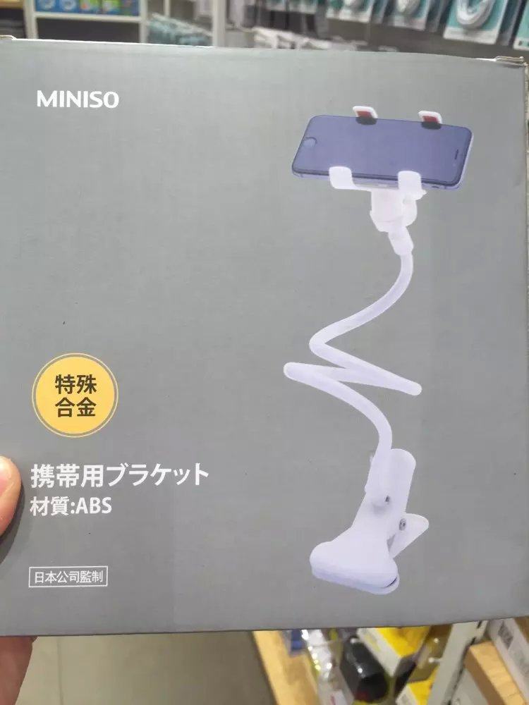 Support téléphone portable - Ref 1359465 Image 1