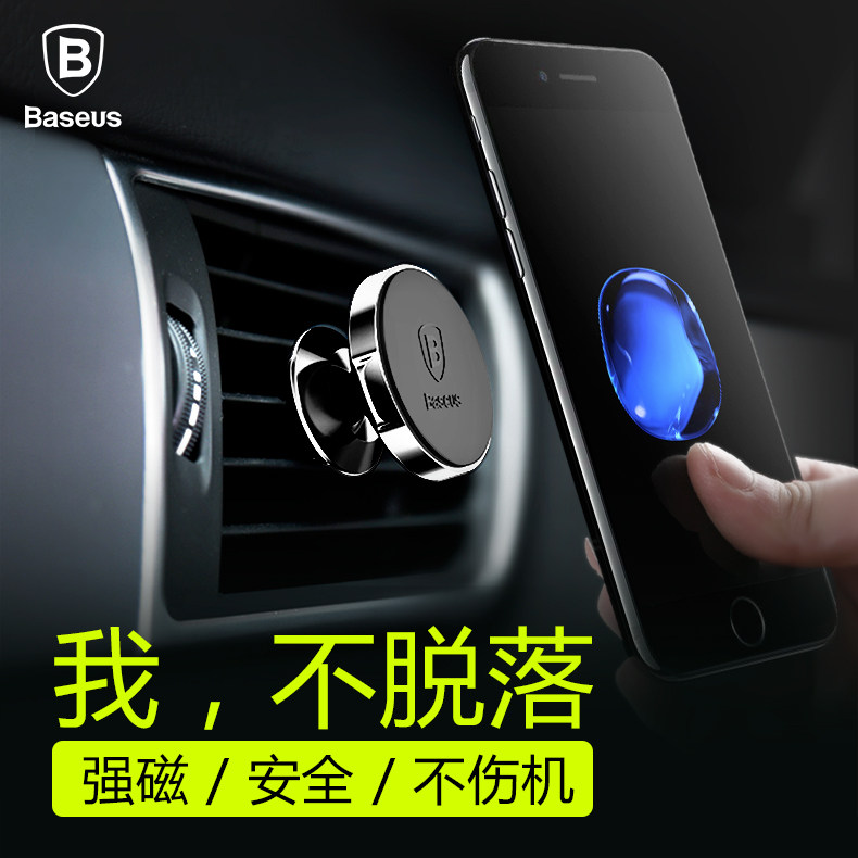 Support téléphone portable BASEUS - Ref 1354738 Image 1