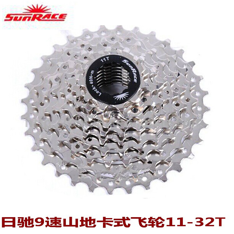 Pignon de vélo 9 vitesses SUNRACE - Ref 2367172 Image 1