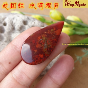 宣化战国红玛瑙水滴祼石可镶嵌吊坠纯天然原色无烧草花料未打孔女