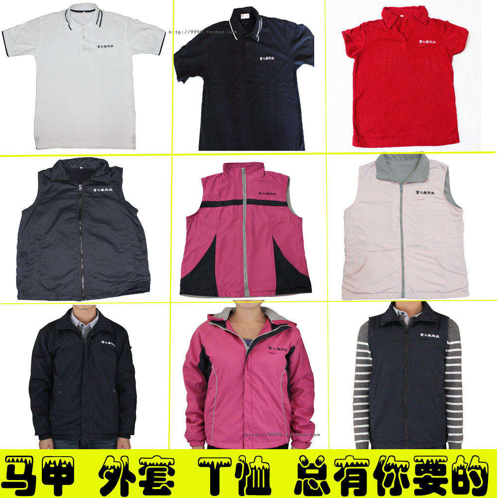 Vêtement de travail - Ref 1913733 Image 1