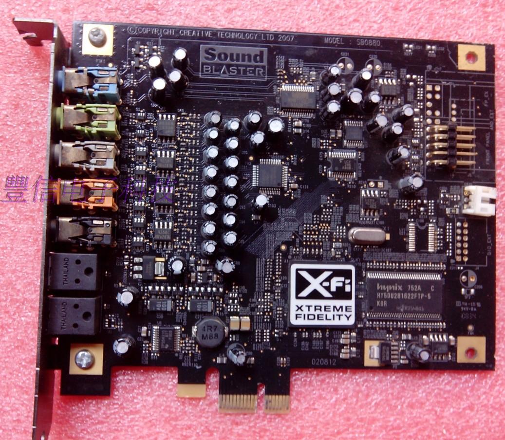 原装拆机创新声卡SB0880 X-Fi TitaniumSB0880 PCI-E声卡