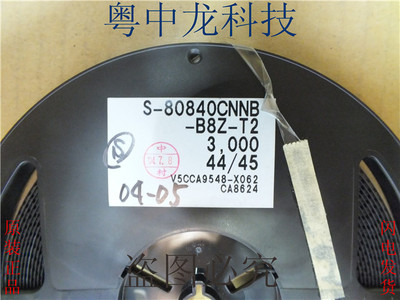 S-80840CNNB-B8Z-T2  SOT343 集成IC电路芯片 原装可直拍