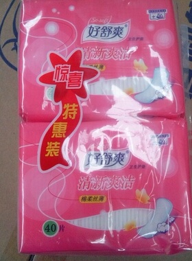 好舒爽护垫棉柔丝薄护垫80片 HD8140C（1+1）【5套全国包邮】