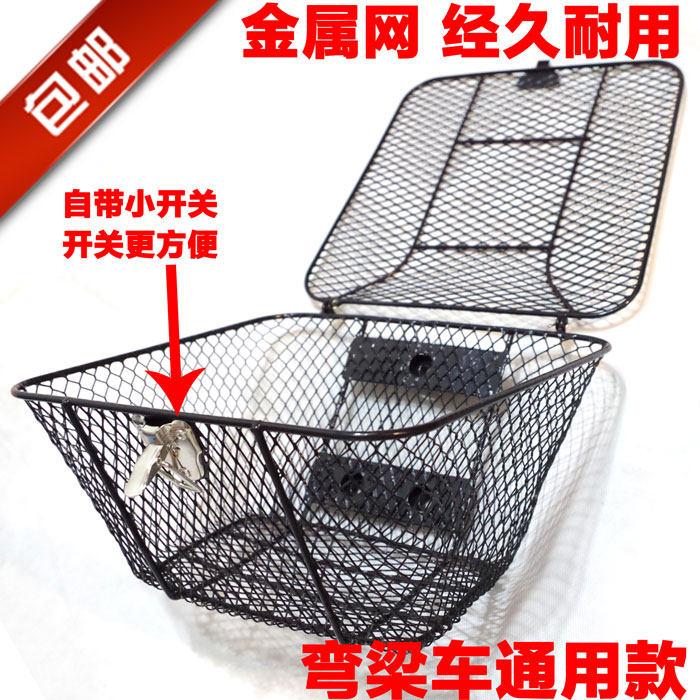 Cub motorcycle Apply to Thai Honda 110 Dayang DY100 Dream 4 dishes basket Basket Car basket Bracketin the Electric cars/Fitting/Transportation , Zero electric car/Fitting , Electric truck basket/Car basket  category - from Buy2taobao.com to provide professional Taobao agent buy service