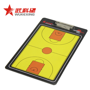武科星篮球磁性战术板 吸磁直板金属新款 教练员战术盘图示板 正品