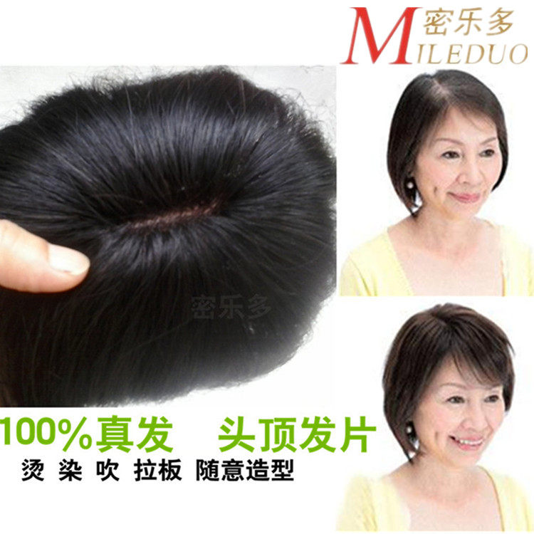 Extension mèches - Ref 220461 Image 1