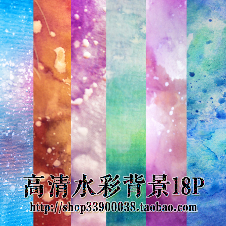 JPEG高清 水彩渲染水墨CG插画漫画装饰背景贴图图片设计素材18P