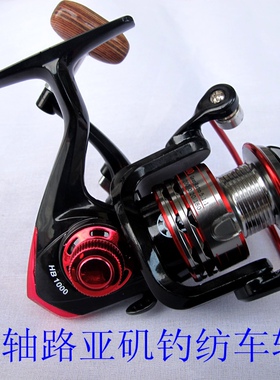 矶钓路亚海钓轮马口轮冰冬钓金属11轴HB3000/1000/2000/4000/6000