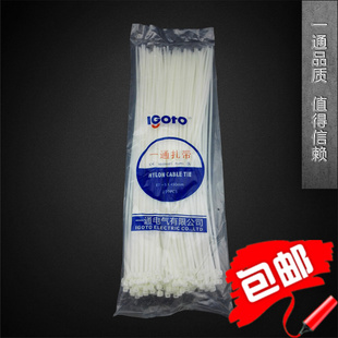5*450白色尼龙扎带 一通束线带 宽度3.6mm 250条/包 自锁式包邮