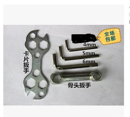 Clé pour réparation vélo - Ref 2303098 Image 1