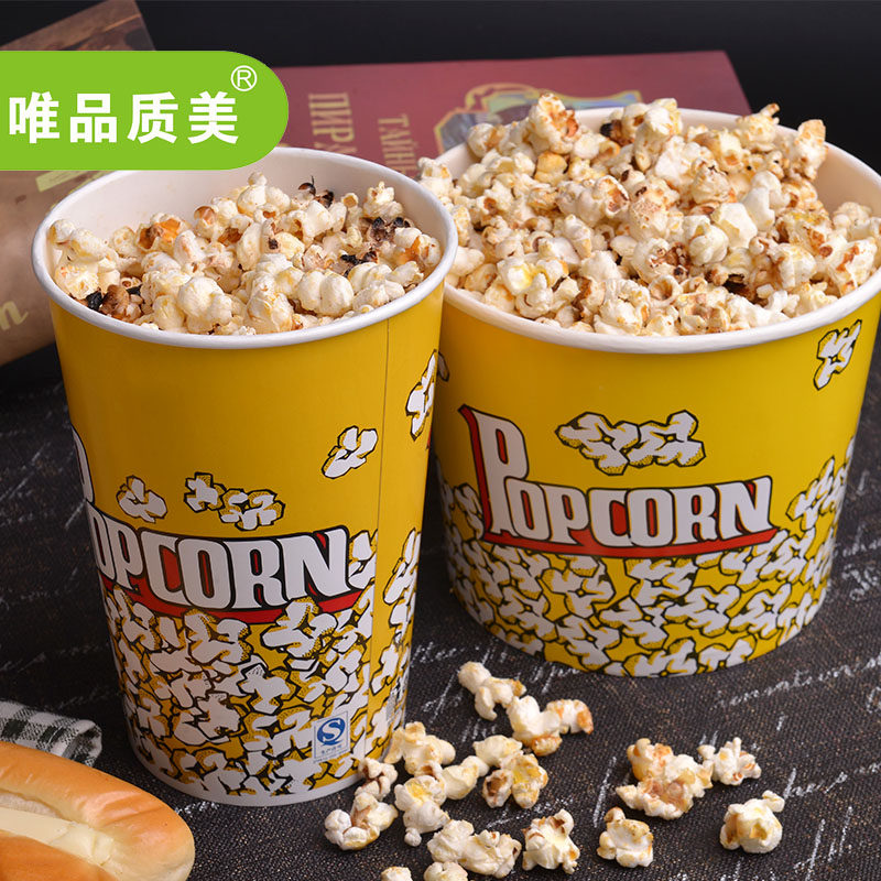 一次性爆米花桶桶32/46/64/85盎司电影院卡通零食纸杯爆米花杯子