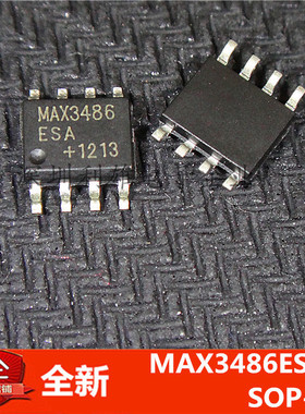 全新 MAX3486ESA  MAX3486  贴片 SOP-8 现货