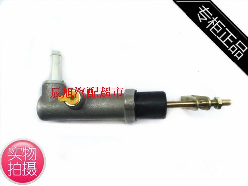 货车轻卡汽车小霸王离合器总泵