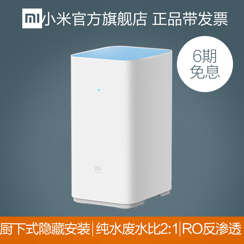 家用净水器选购副本刷起来