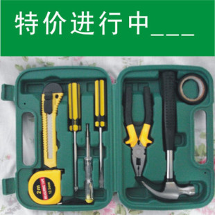 8件9件套车用家庭组套 礼品组合工具套装 五金工具家用工具箱特价