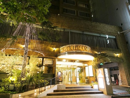 公園側酒店
