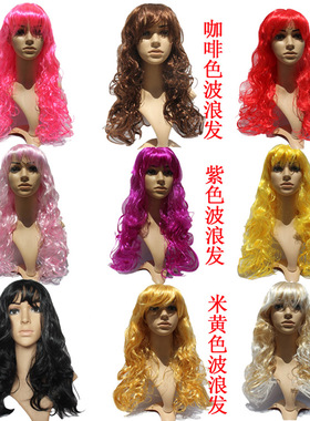 卷发大波浪假发儿童成人搞怪直播搞笑头套道具彩色表演红色爆炸头