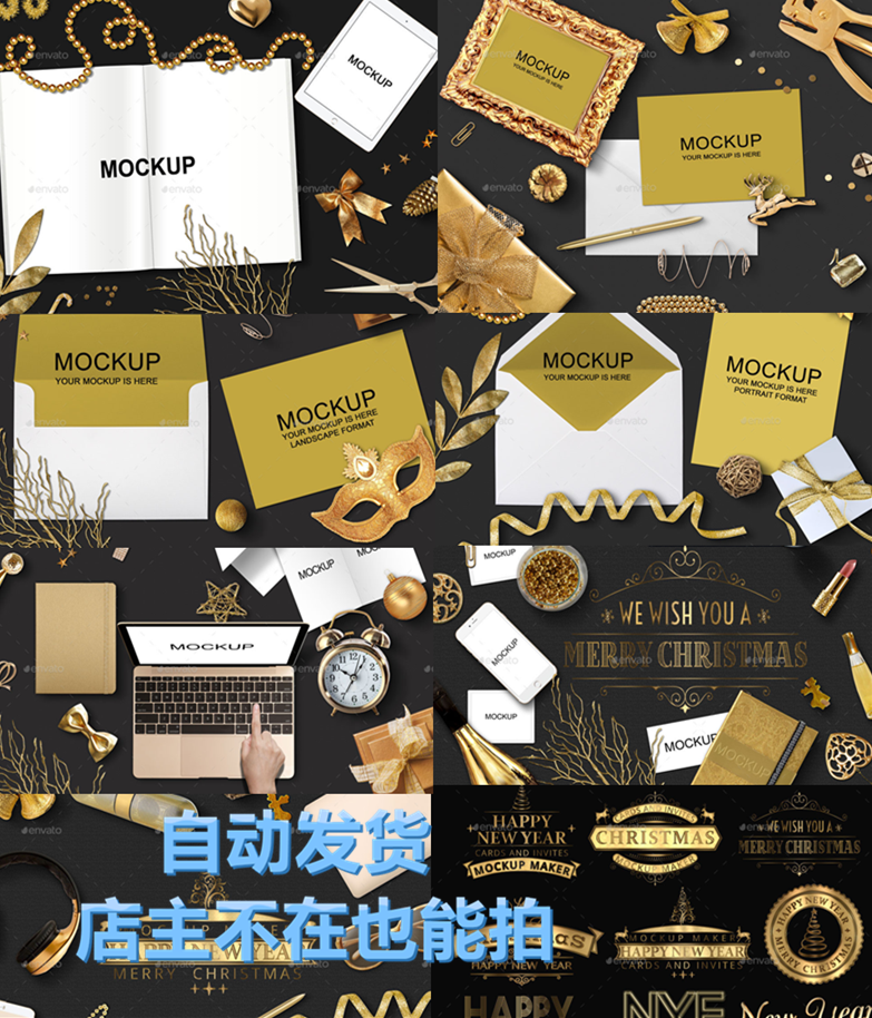 高清金色大气时尚信封UI桌面配件LOGO图标案 PSD分层设计模板素材