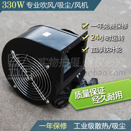 330W 220V 机械设备配套 散热 吸尘风 方形口 多翼式离心鼓风机