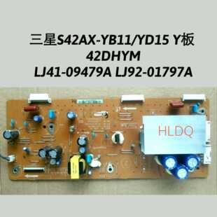 三星 PS43D450A2 Y板 LJ41-09479A LJ92-01797A S42AX-YB11/YD15