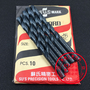2.05 D直柄麻花钻3.1.0 2.15 2.25 3.5MM 台湾苏氏钻头 2.35 SUS