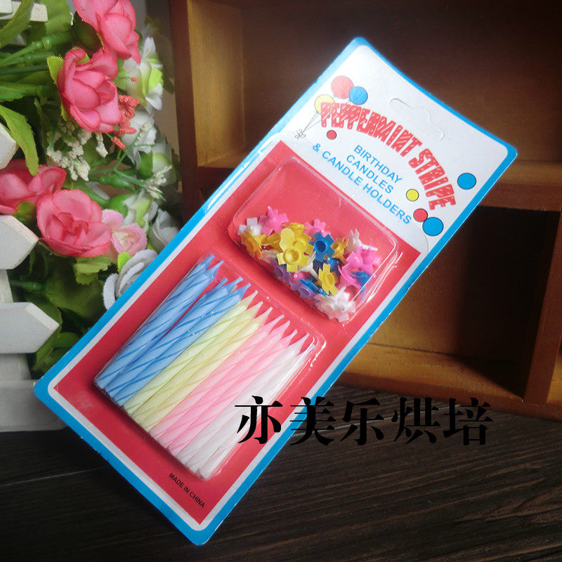 Bougie - Ref 2490924 Image 1