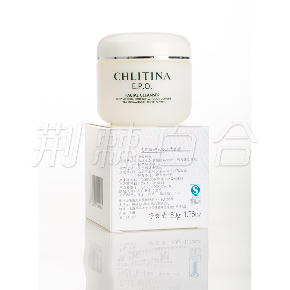EPO Jie Yung Frost 50g G Ti Christina quality goods Jie Yungin the Skin Care/Body/Essential oils , Cleansing  category - from Buy2taobao.com to provide professional Taobao agent buy service