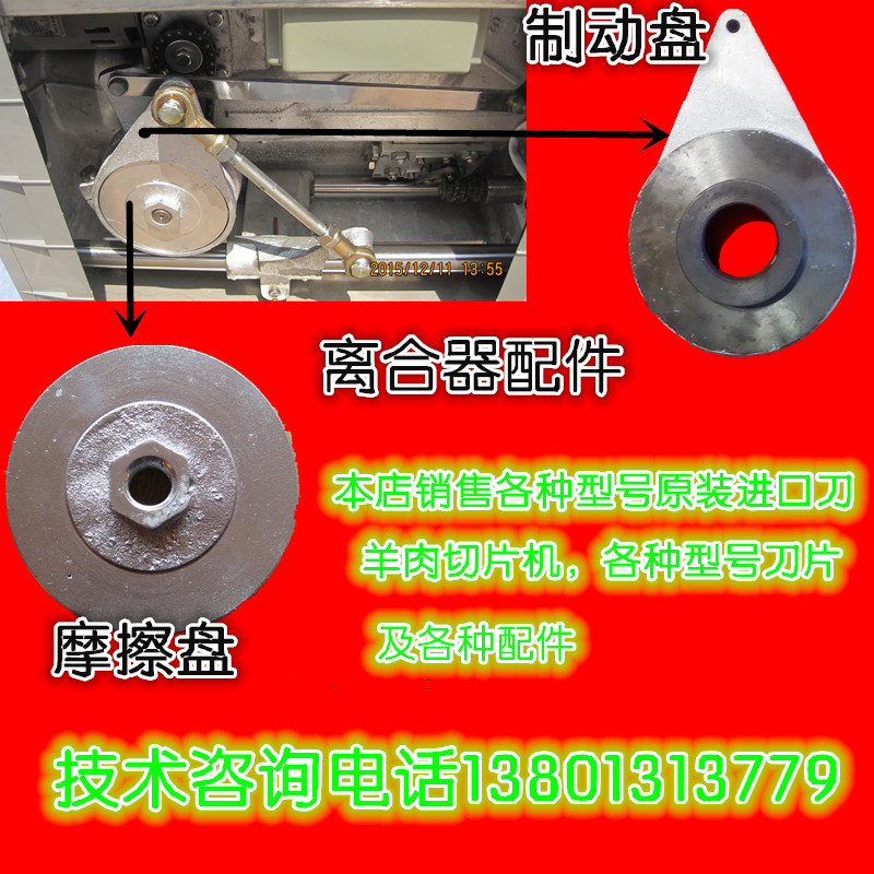 南常hb21铁马头科马羊肉切片机